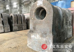 安徽破碎機(jī)耐磨配件銷售高鉻合金錘頭板錘襯板 安徽破碎機(jī)耐磨配件銷售高鉻合金錘頭板錘襯板圖片,安徽破碎機(jī)耐磨配件銷售高鉻合金錘頭板錘襯板 安徽破碎機(jī)耐磨配件銷售高鉻合金錘頭板錘襯板高清圖片