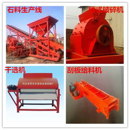 破碎機 工作原理、種類及礦山機械設備與配件